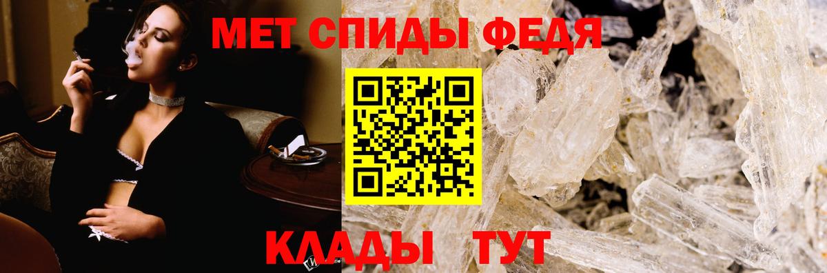 Норильск  АМФЕТАМИН  Вход с VPN  Амфетамин 97% 