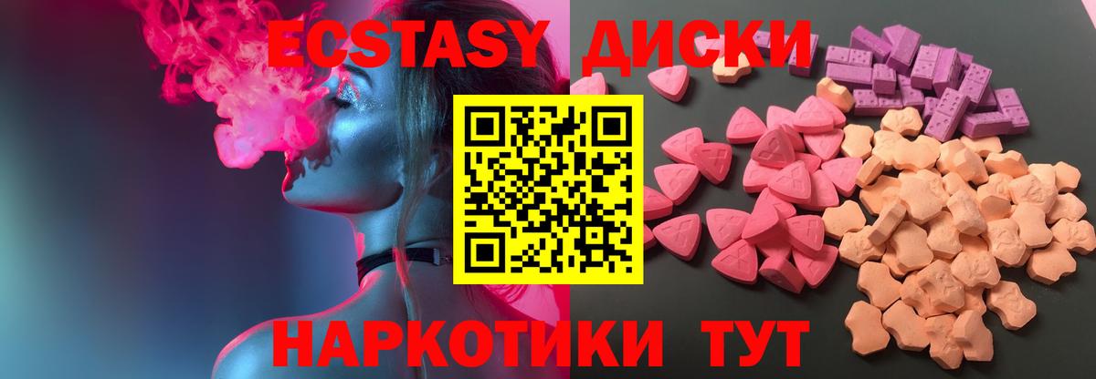 Норильск  Экстази Cube  Вход с VPN 