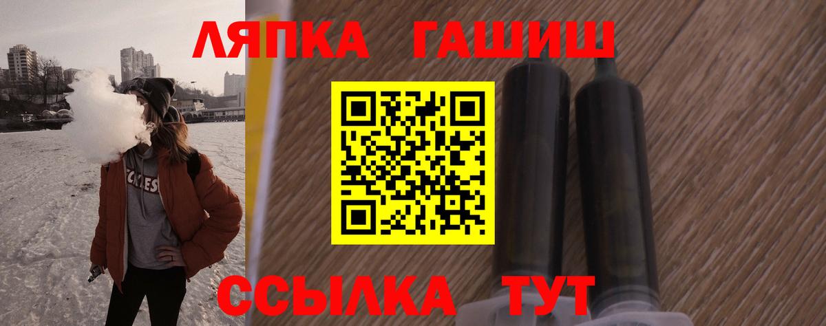 ГАШИШ ice o lator  ГАШИШ Premium  Вход с VPN  Норильск 