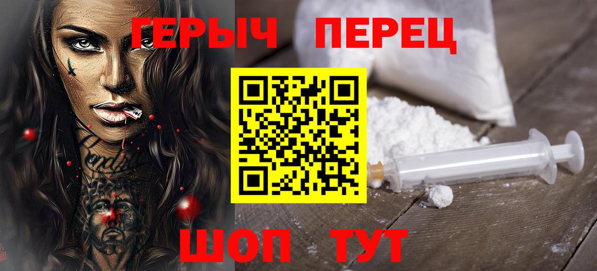 ГЕРОИН  Героин Афган  Вход с VPN  Норильск 