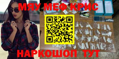 мескалин Тула
