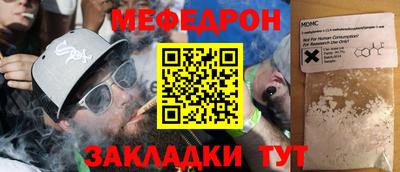 МДМА Туймазы