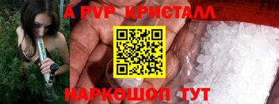 трава Тара