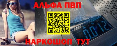 СК Татарск