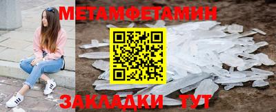 метадон Тулун