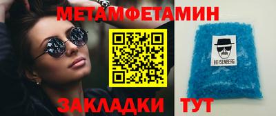 метадон Тулун