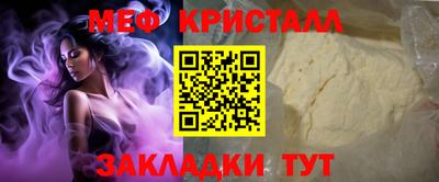 трава Тара