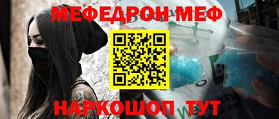 мескалин Тула