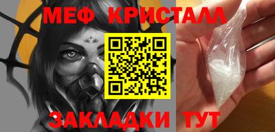 МДМА Туймазы