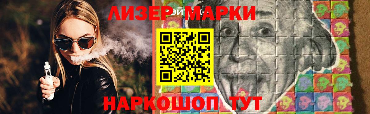 Норильск  Лсд 25 экстази ecstasy  Вход с VPN  LSD-25 экстази кислота 