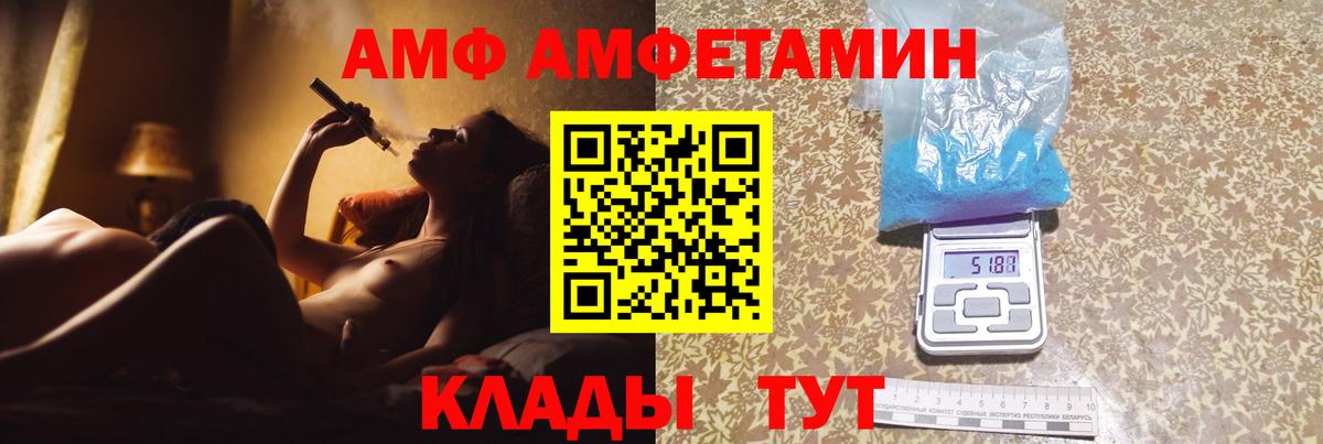 МЕТАМФЕТАМИН  Вход с VPN  Норильск  Метамфетамин витя 