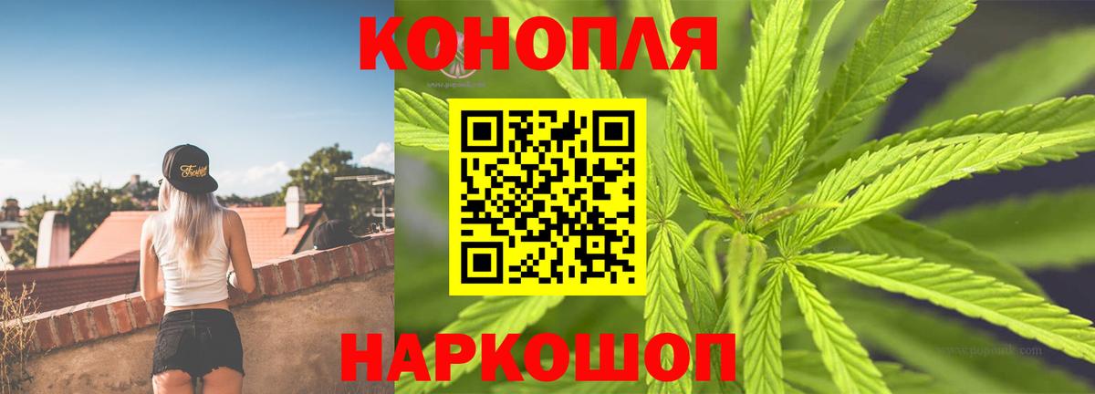 МАРИХУАНА White Widow Норильск